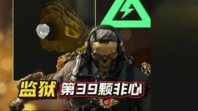 第39颗非洲之心