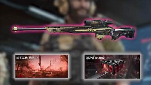 挑战AWM进化流通关绝密 开局一把狙装备全靠捡