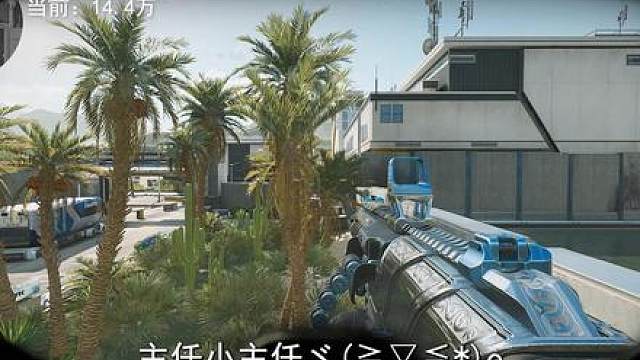 不好玩，退游了！