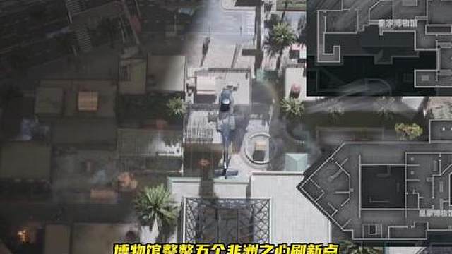 博物馆的五颗出心位你还不知道吗 博物馆的五颗出心位你还不知道吗