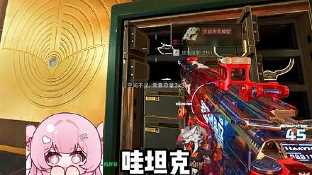 铁人三项挑战！完成全部任务才能结束！