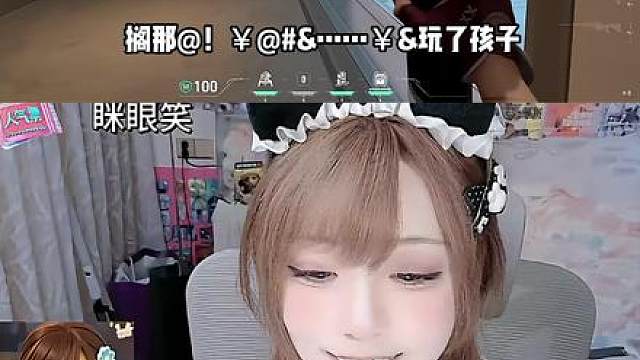 就喜欢你看不惯我又干不掉我的样子嘻嘻