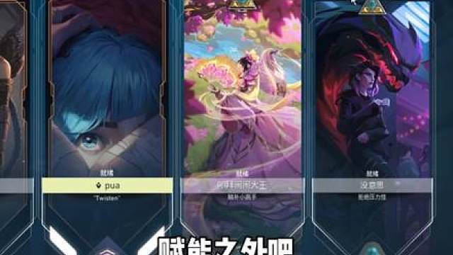 《皮蛋寻欢记》第一期