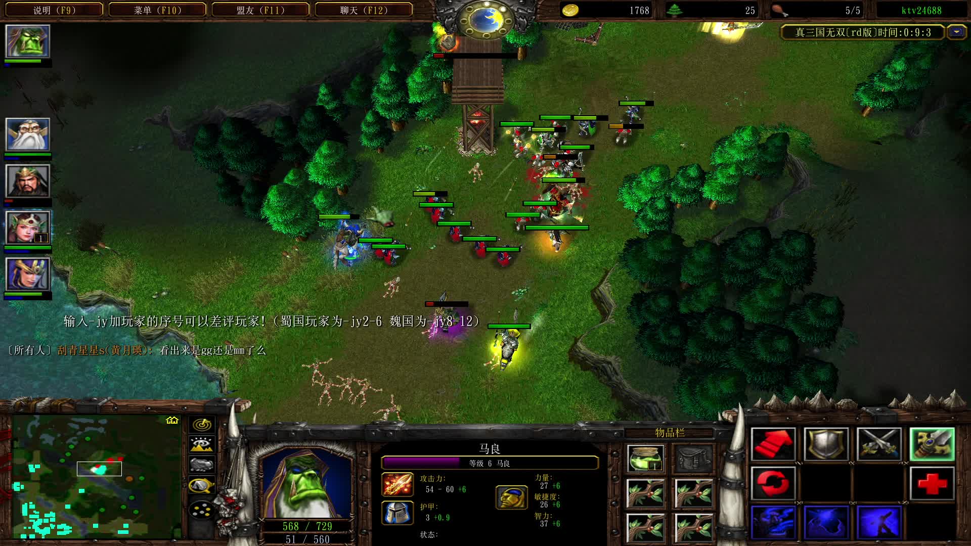 神级大地哥的马良