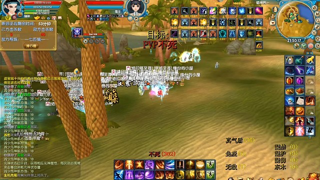 圣御神沙漠战斗视频