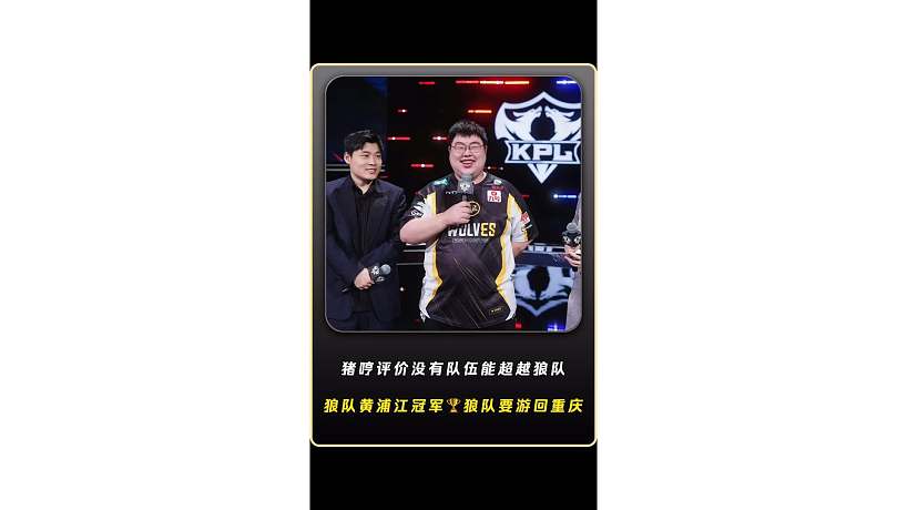 王者希文的直播