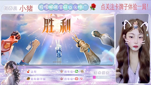 再次晋级荣耀我就这样