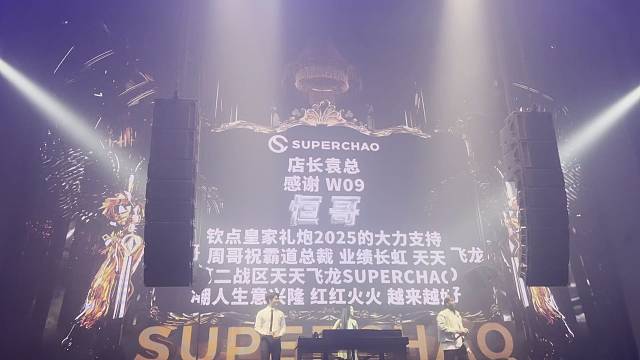 祝恒哥开心每一天，天天当新郎，夜夜入洞房