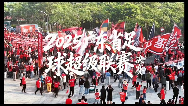 吴川青年，勇往直前