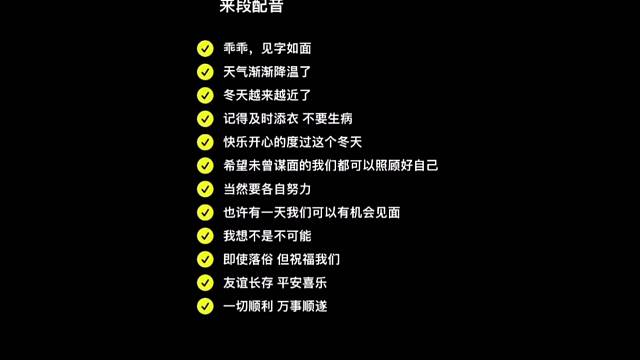 一切顺利 万事顺遂