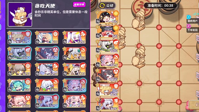 《盲盒派对》打个pvp