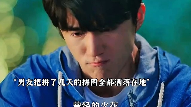 女友多次失约去陪前男友，现男友得知后的做法太解气