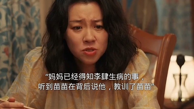 ”遗憾他们没有一起去香港”#迎风的青春#翟子路#孙千