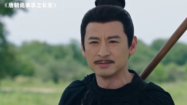 忠君爱国的信仰都没有，何谈建功立业 #唐朝诡事录之长安 #唐朝诡事录 #唐诡3长安市井八大诡案