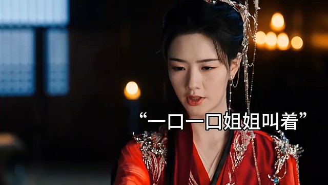 清瞳中毒没几日可活了，想在最后给富贵少爷绣出“淮水竹亭”可惜已经来不及了