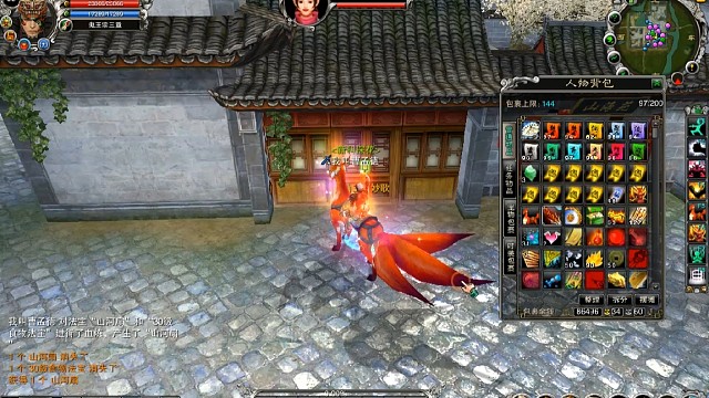 山河扇，山河定江山