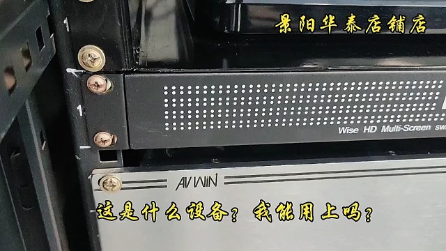 AI智慧语音拼接处理器4进12出