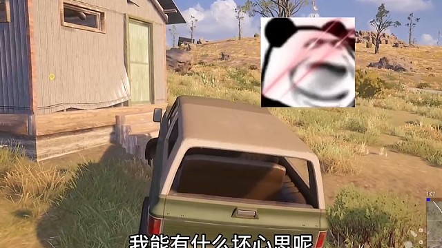 舌尖上的绝地求生