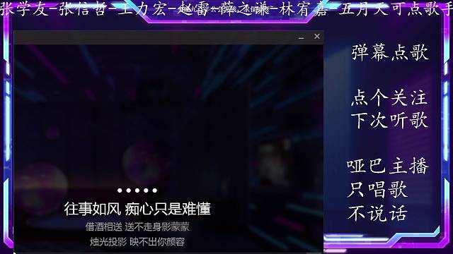 九百九十九朵玫瑰 #120479