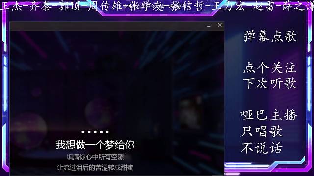 找一个字代替 #120479