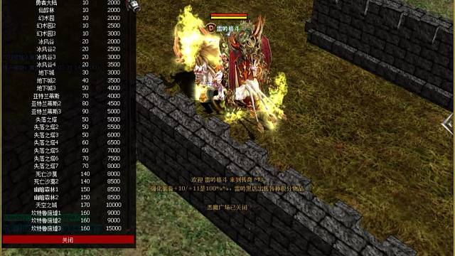 《雷吟奇迹》 S6  超大古战场上线！正版4代五代，神庙套装，零氪玩家也能崛起，终极神装轻松到手