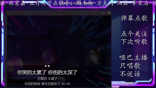 伤心的人别听慢歌 #120479