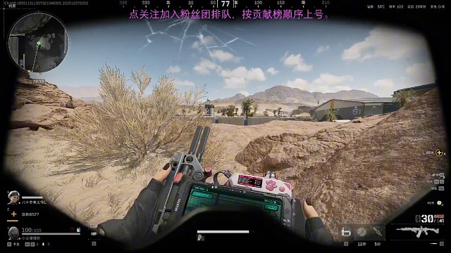 三角洲打到一发子弹都没有了