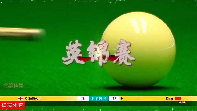 丁俊晖再次大战英锦赛，单杆能力不给小特机会