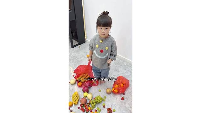 不要成为让孩子害怕的父母