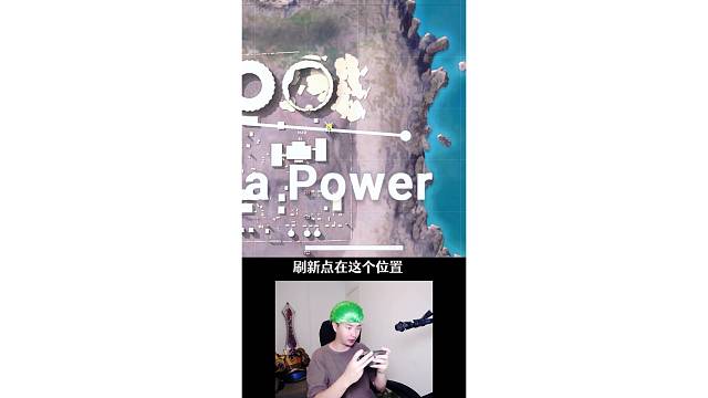 吃鸡游戏吉利服的刷新点