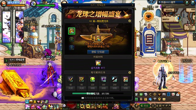 其实还是能上 12的