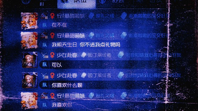 看的不是屏幕 是屏幕外的你