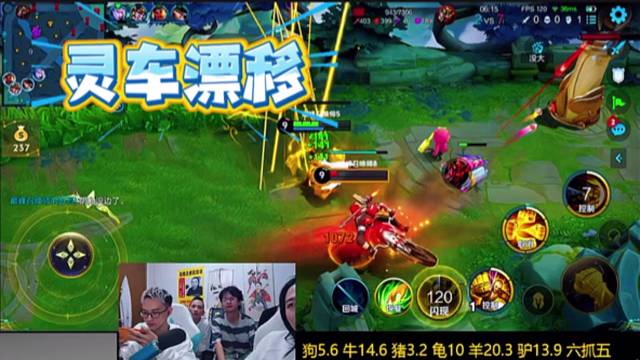 柱子达摩灵车漂移闪现秀关羽惊艳德华