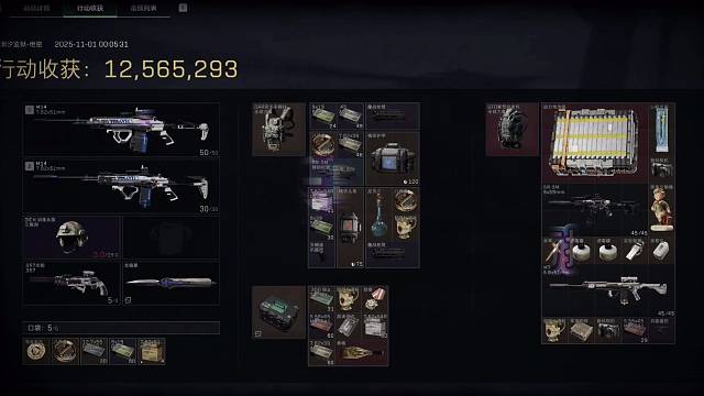 千万撤离不是梦