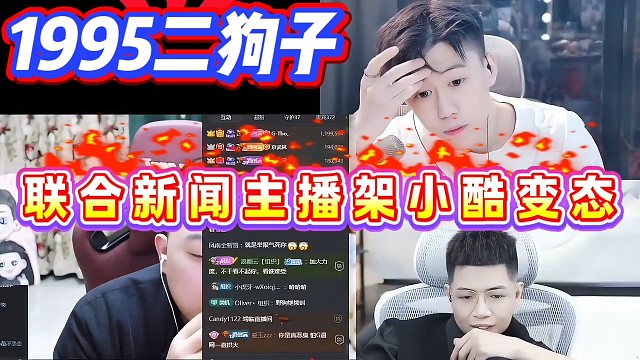 开机工会节奏不断