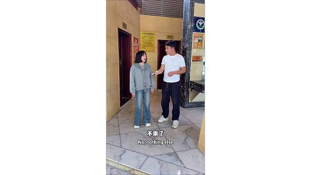 她身上到底少了啥？我怎么没看出来呢？