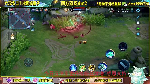 【国一墨子】墨神喜笑颜开！