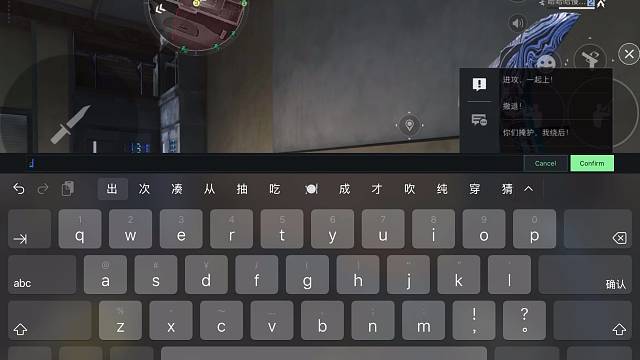 随机吓一个队友