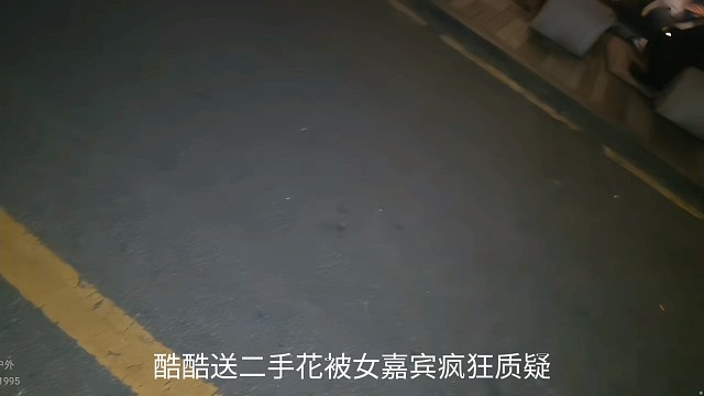 1995小小酷深圳送花被质疑