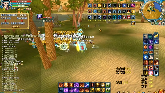 圣御神沙漠战斗视频