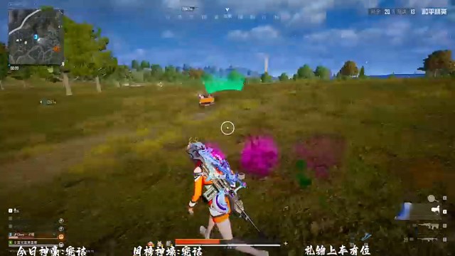 实锤主播外挂视频！锁头锁血！