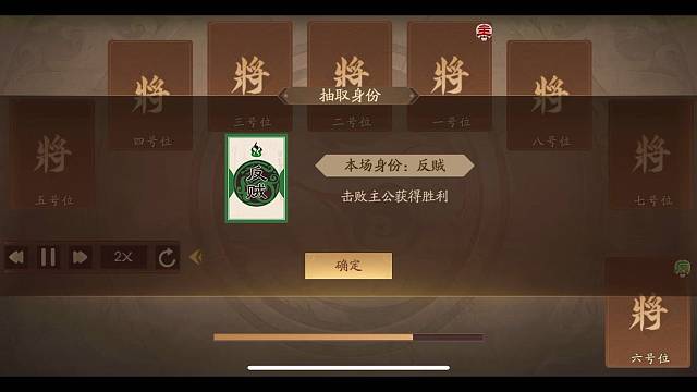 三连反贼队友狂盲像小丑~裸摸羽扇直接洛水为誓~