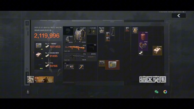 理想国集锦之第一百一十七个（理想国补偿局完全是和队友竞赛）