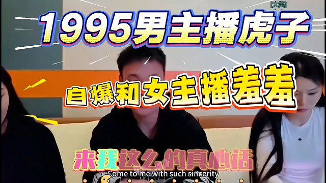 节奏不断的开机工会