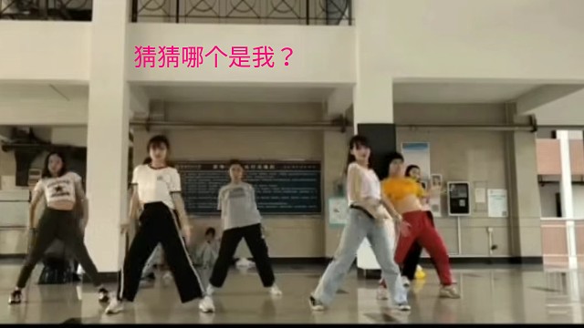 猜猜哪个是我？