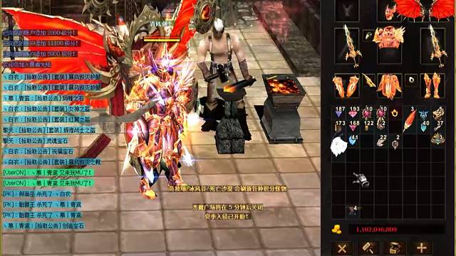 帝国套预告《雷吟奇迹》 S6  超大古战场上线！正版4代五代#怀旧游戏 #奇迹 #奇迹mu #奇