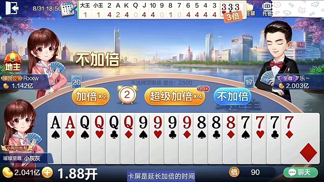 天牌故意不加倍