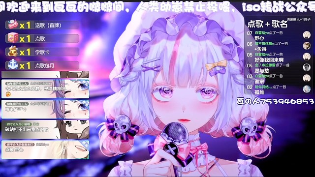 瓦师傅亡妻回忆录（我好想你）