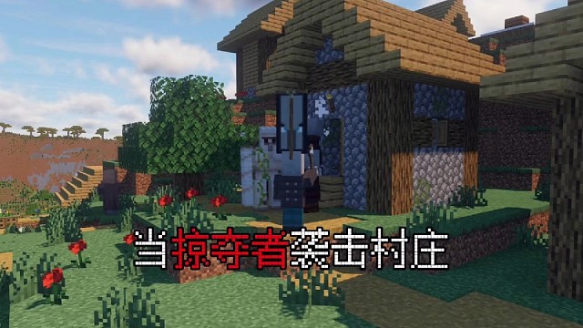 难道，村庄真的就没救了吗？