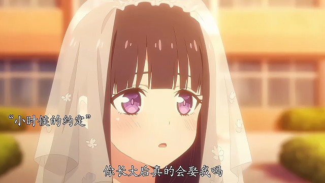 你愿意娶我吗？"